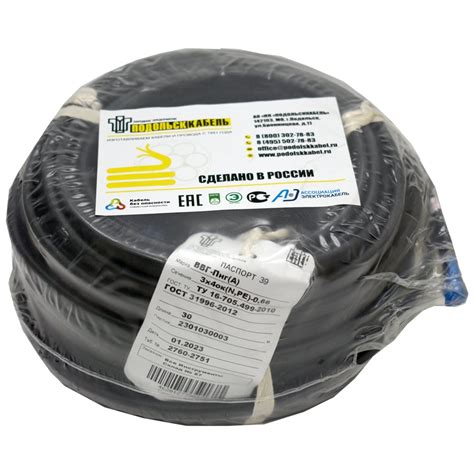 Силовой кабель Подольсккабель ВВГ-ПнгА 3x4 N,PE 30м. ГОСТ 31996-2012 ...