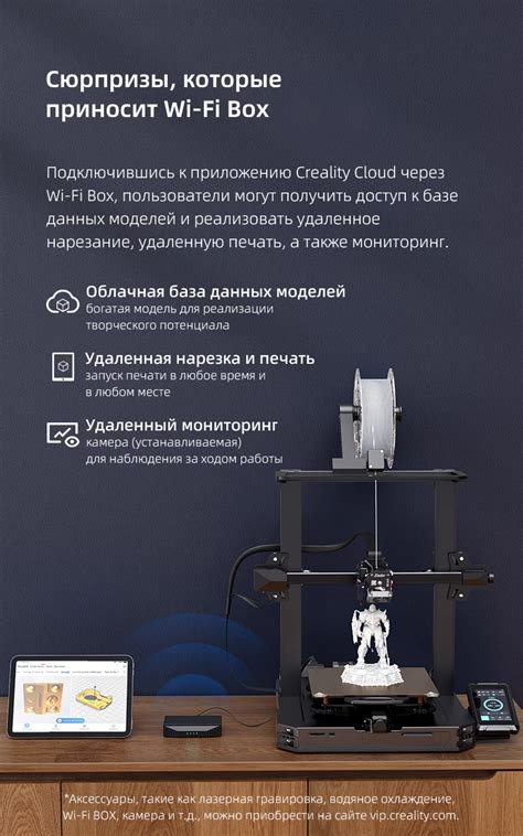 3D принтер Ender-3 S1 PRO Creality до 300 ℃ высокотемпературный прямой ...