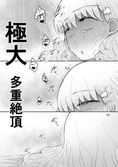 Iroha No Happy Sainie Days Kouhen Nhentai Hentai Doujinshi And Manga