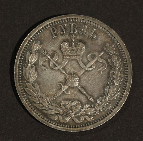 A COLLECTION OF THREE IMPERIAL RUSSIAN COINS — Russian + International ...