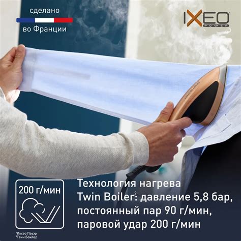 Паровая гладильная система Tefal IXEO POWER QT2020E0, цена 59999.00 руб ...