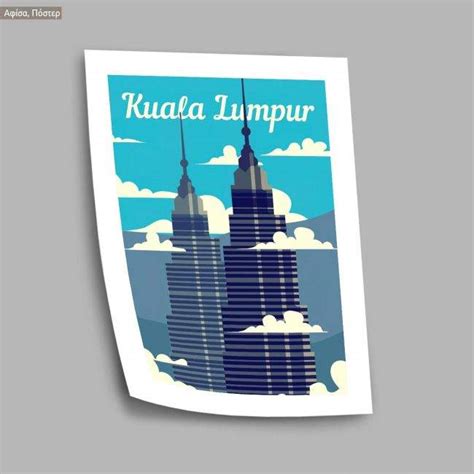 Travel destination Kuala Lumpur αφίσα κάδρο