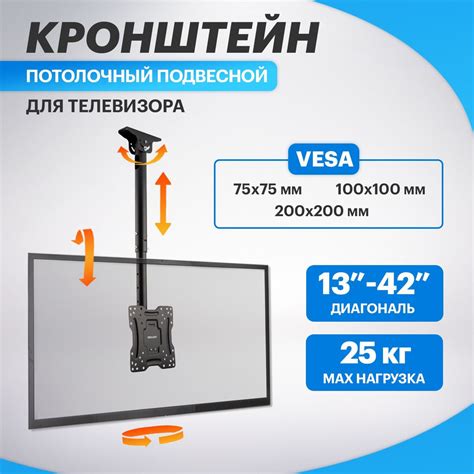 Кронштейн для телевизора поворотный потолочный 13-42 дюйма REXANTкупить ...