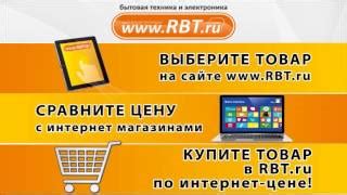 Рбт Златоуст Интернет Магазин Каталог — Kupit-v-internet-magazine.ru
