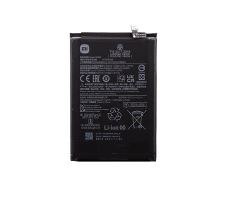 Batteria Originale Xiaomi BN5G Redmi 10C 220333QAG 10A 220233L2C