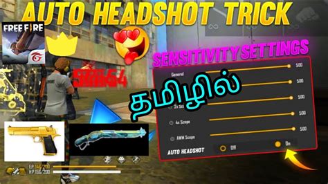 ONE TAP HEADSHOT TRICK TAMIL FREE FIRE ONE TAP HEADSHOT M1887 Dessert