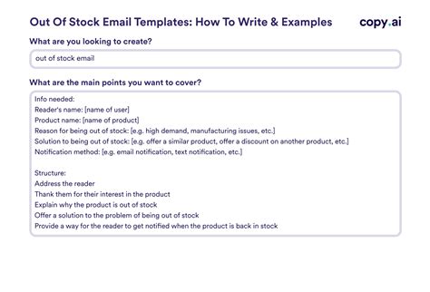 Out Of Stock Email Templates How To Write And Examples