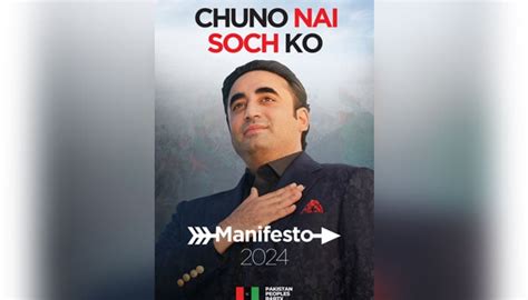 PPP unveils manifesto urging voters to choose 'new thinking'