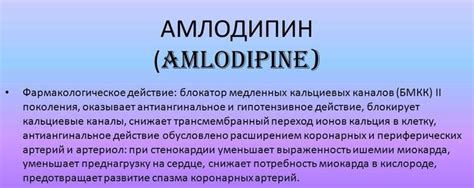 Ко-Дальнева: инструкция по применению, цена, отзывы пациентов и врачей ...