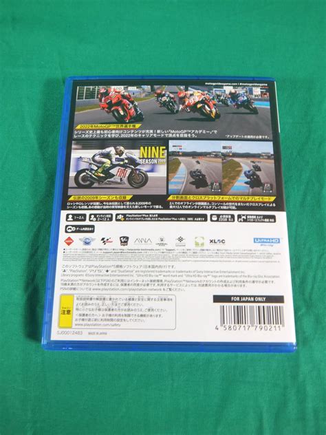 Yahooオークション 56b076 Motogp 22 Playstation5 プレイステーシ