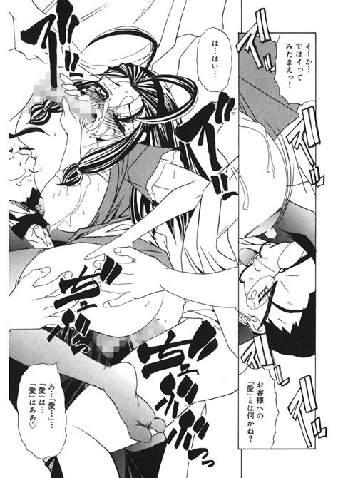 Itazurakko Party Page Nhentai Hentai Doujinshi And Manga