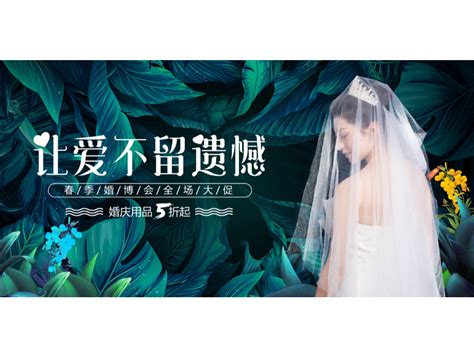 在线征婚我太困辽 站酷zcool