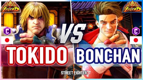 Sf Tokido Ken Vs Bonchan Luke Street Fighter Youtube