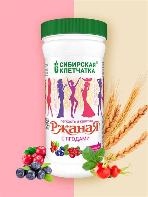 Сибирская клетчатка «Ржаная с ягодами» купить - · Цена в интернет ...