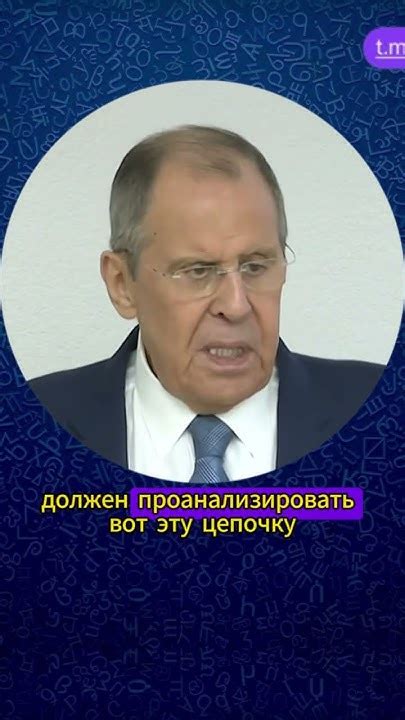 Лавров - перемирия не будет? #новости #политика - YouTube