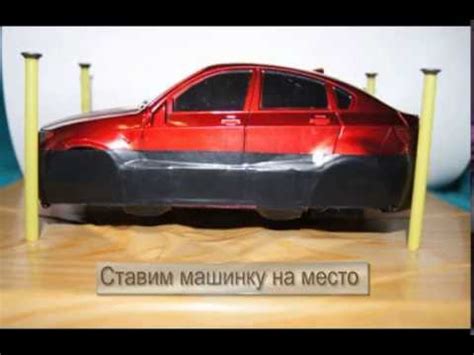 Летающая машина на магнитах - YouTube
