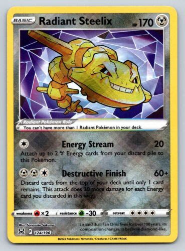 Pokemon Radiant Steelix Lost Origin Ultra Rare Holo Nm Ebay