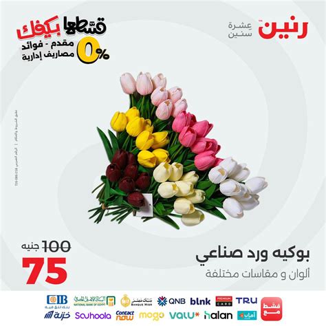 رنين - ‎رنين‎ added a new photo.