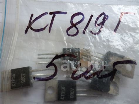 кт819г 5 шт — купить в Красноярске. Состояние: Новое. Транзисторы на ...