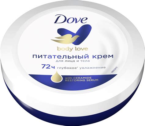 Универсальный крем Dove Питательный 150 мл (8717163476789) – купить ...