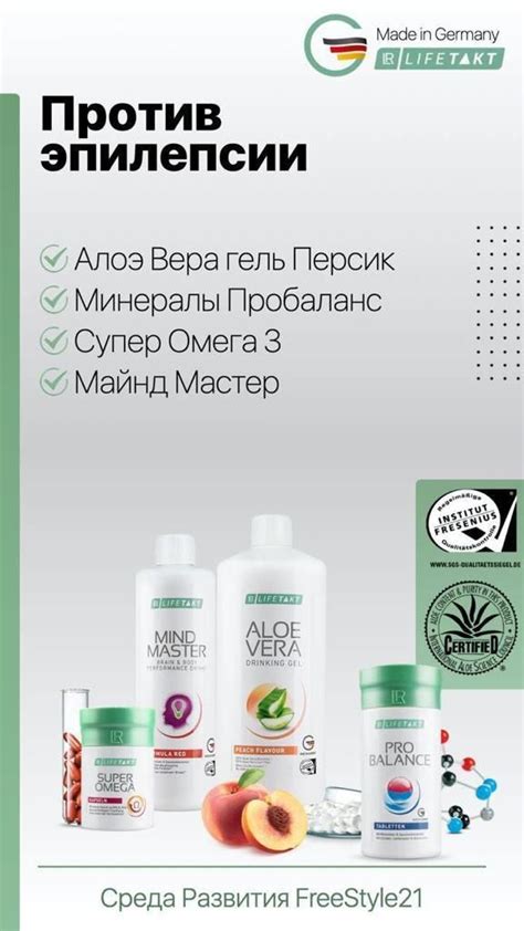 Épinglé par Инна sur LR Soin du corps Soin visage Aloe vera