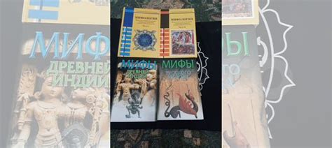 ВСЕ КНИГИ НОВЫЕ! ФОТО1 1.Мифы русского народа Левкиевская... купить в ...