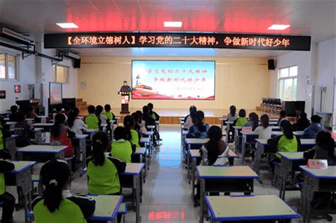 【深入学习宣传贯彻党的二十大精神】全环境立德树人丨文昌湖区萌山小学组织开展学习党的二十大精神，争做新时代好少年宣讲活动科技战略性人才