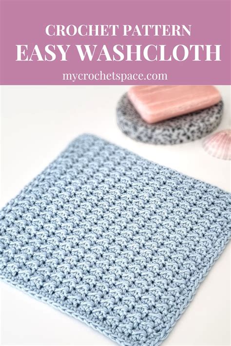 Textured Washcloths - Free Crochet Pattern - My Crochet Space