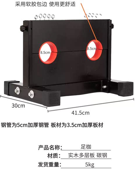 SM挠脚心TK挠痒痒枷锁挑逗道具情趣惩罚刑具调教束缚工具木枷脚铐 Taobao