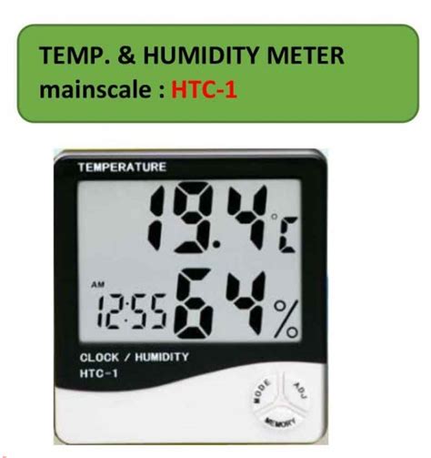 เครื่องวัดอุณหภูมิความชื้น HTC-1