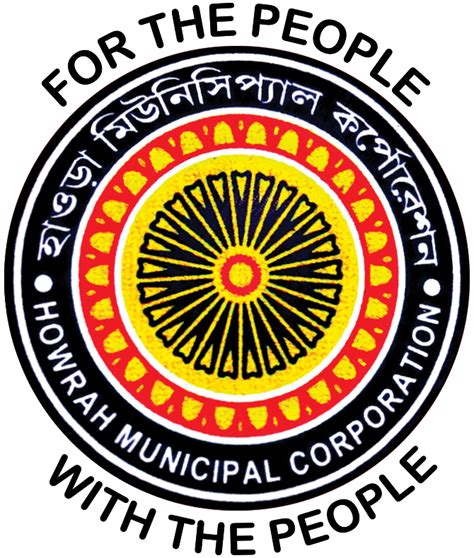 Final Logo Howrah Municipal Corporation