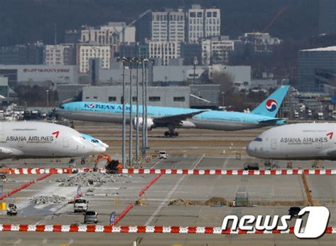 대한항공 아시아나 합병 조건부 승인 10년간 노선·운수권 조정