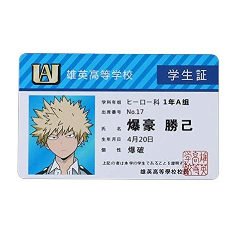 Buy My Hero Academia Student ID Card Katsuki Bakugo Anime Peripheral