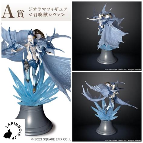 Final Fantasy Xvi Shiva Figure Final Fantasy Xvi Memory Kuji A Square