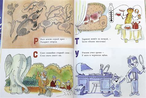 Азбука в стихах и картинках, цена — 0 р., купить книгу в интернет-магазине