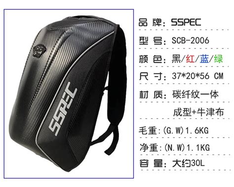 Waterproof Motorcycle Backpack Full Face Helmet Backpack Rider Bag Reflective Travel Bag Carbon