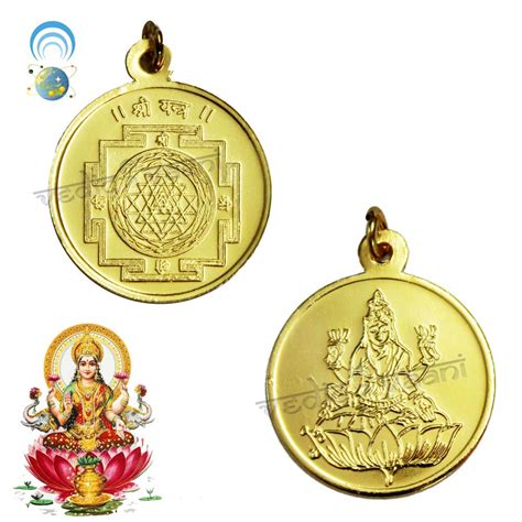 Buy Vedic Vaani Shree Yantra Locket In Copper