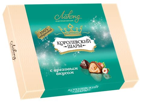 «Королевский шарм» с ореховым вкусом, 235г — Кондитерская компания "Lakond"