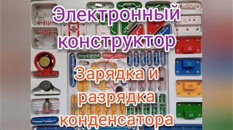 СУПЕР КОНСТРУКТОР ДЛЯ МАЛЕНЬКИХ ГЕНИЕВ! - YouTube