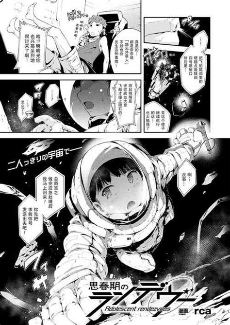 Language Chinese Nhentai Hentai Doujinshi And Manga