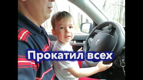 Дети за рулем или как Сашка рулит ️. Отдыхаем на речке всей семьей ...
