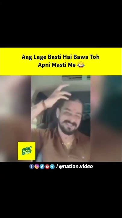 Aag Lage Basti Me Uncle Ji Apne Masti Me 🤣🤣 Most Funny Viral Video 🤣🤣