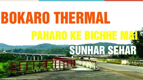 Bokaro Thermal Power Plant Part Btps Konar River Beautiful