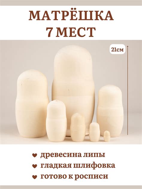Матрешки – купить матрешку на OZON по низкой цене