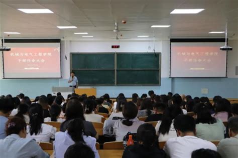 机械与电气工程学院召开干部任命大会西安交通工程学院 陕西唯一一所以轨道交通类为特色的普通本科院校西安铁路类高职大专院校高铁类民办本科二批