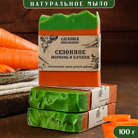 Натуральное Мыло твердое для рук и тела ручной работы туалетное ...