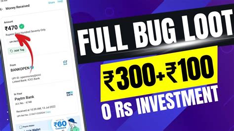 Bug Trick Loot Earn Free Paytm Cash New Self