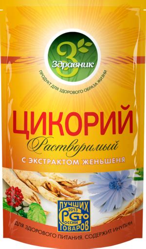 Здравник. Цикорий с женьшенем 85 гр. мягкая упаковка - Чай&Кофе ОПТ