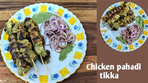 Chicken Pahadi Tikka Recipe Easy To Make Tikka Recipe In Pan YouTube