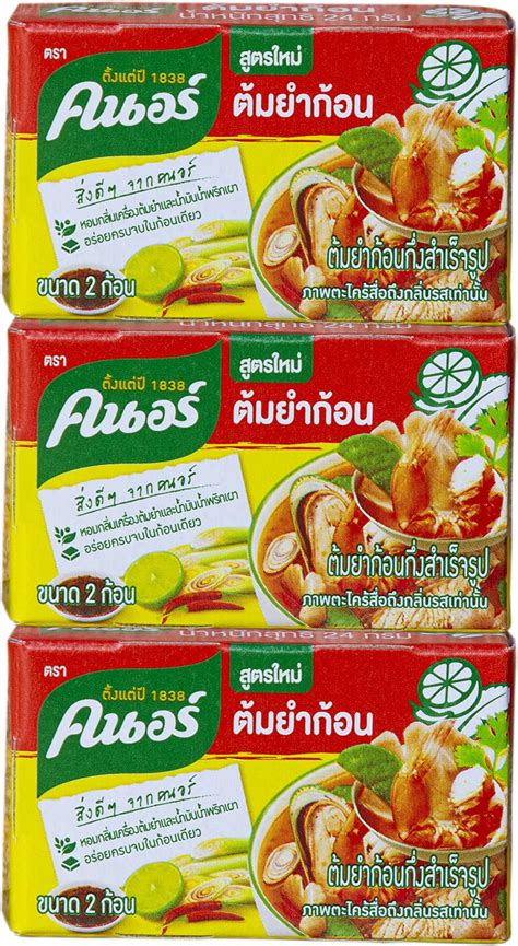 Amazon Cock Brand Tom Yum Instant Hot Sour Soup Paste 8 Oz Pack Of 1 Grocery